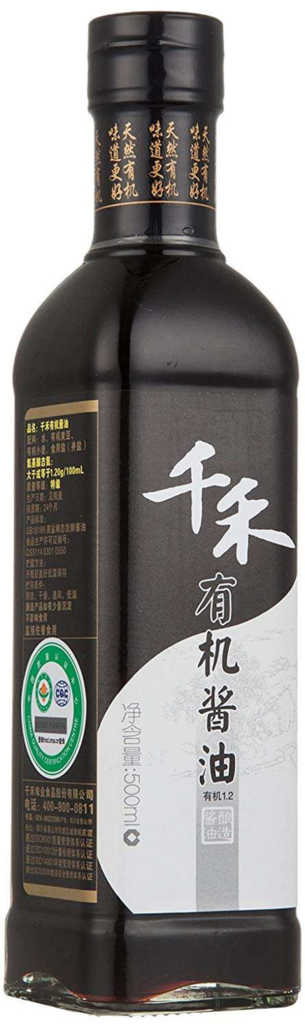 千禾酱油