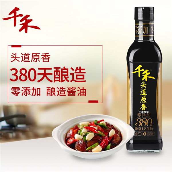 千禾酱油