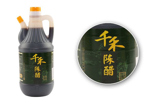 千禾醋{白醋}